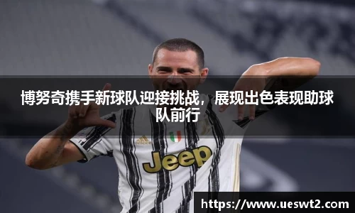 jn江南体育