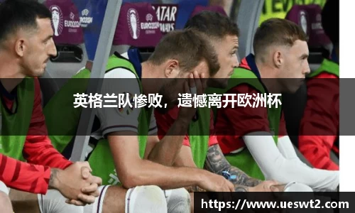 江南体育官网