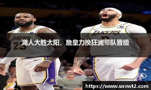 江南体育官网