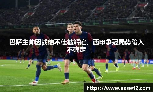 江南体育官网