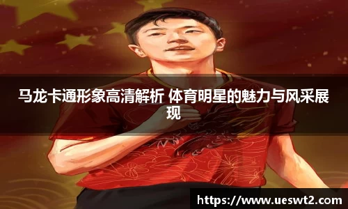 江南体育官方平台
