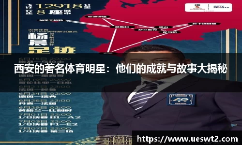 江南体育