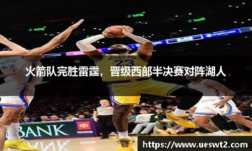 江南体育官方平台