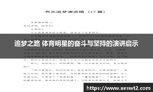 jn江南体育