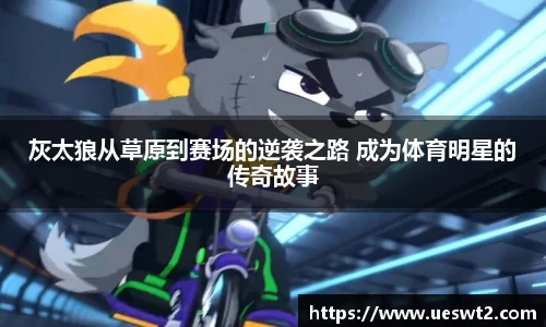 江南体育官方平台