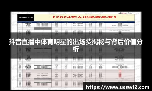 江南体育官方平台