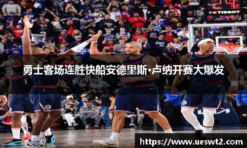 jn江南体育
