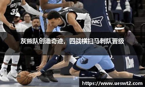 江南体育官网