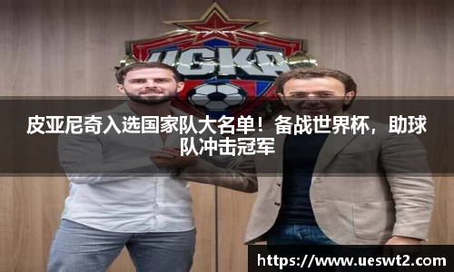 江南体育