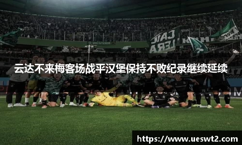 江南体育官网