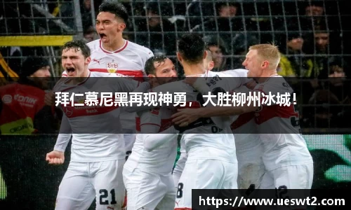 jn江南体育
