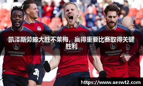 江南体育