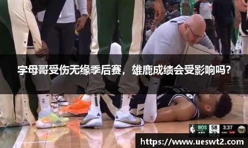 jn江南体育