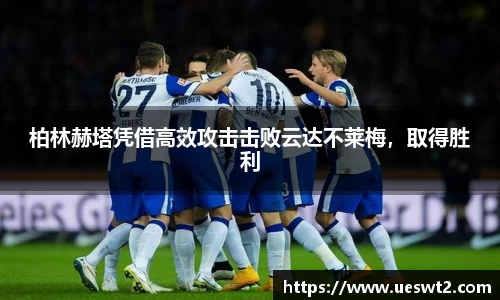 jn江南体育