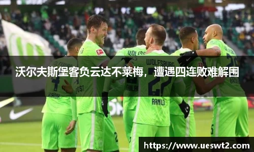 江南体育官网