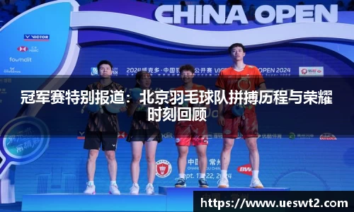 江南体育官网