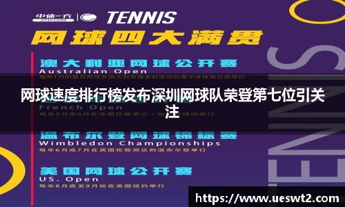 jn江南体育