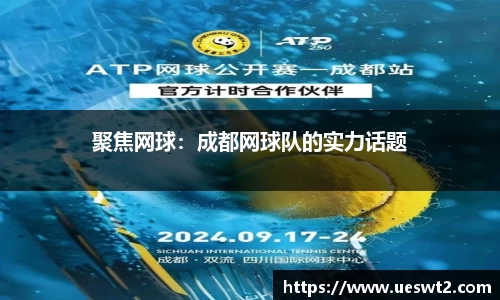 江南体育官方平台