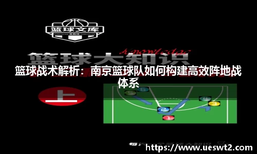 江南体育
