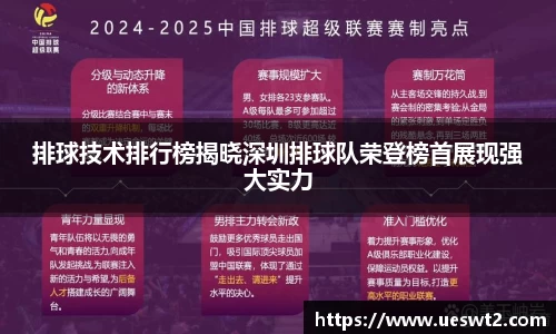 江南体育