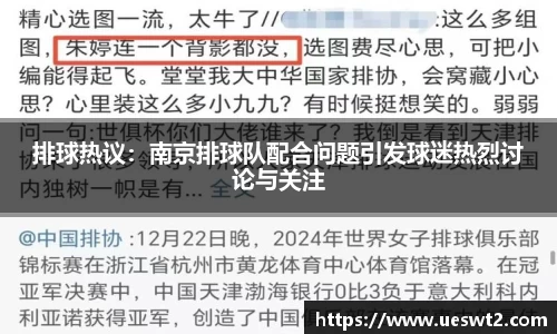 江南体育官方平台