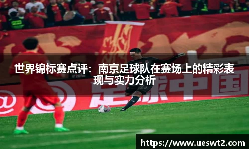 jn江南体育