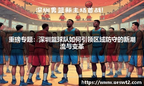 jn江南体育