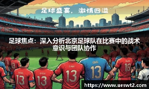 江南体育