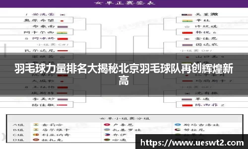 江南体育