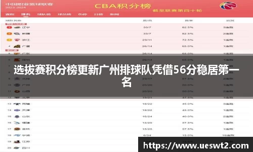 江南体育