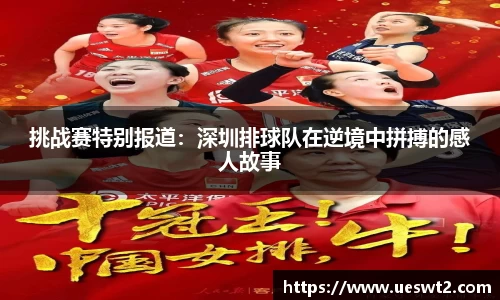 江南体育官网
