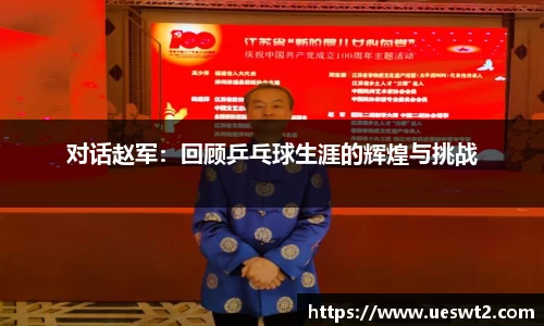 江南体育