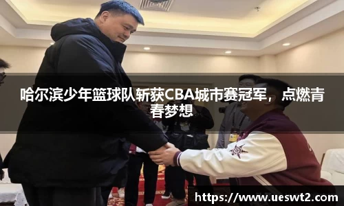 jn江南体育