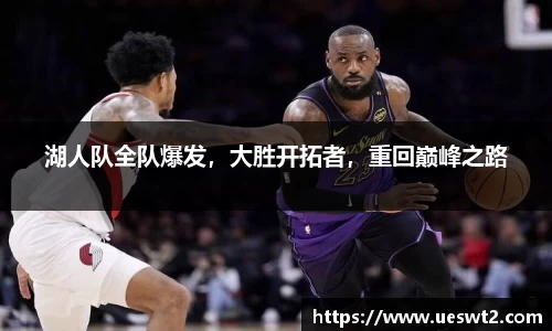江南体育