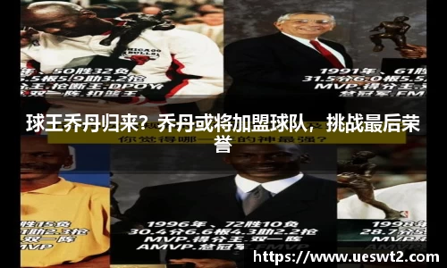 江南体育官网