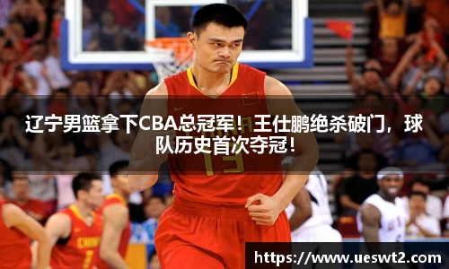江南体育官网