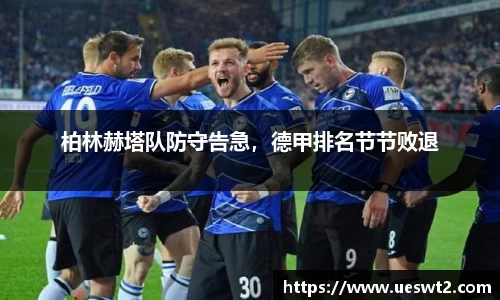 江南体育官网