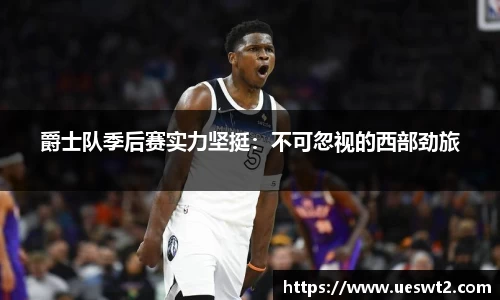 江南体育官方平台