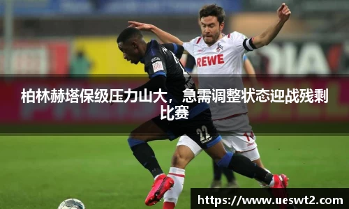 江南体育