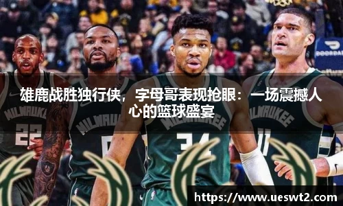 江南体育官方平台