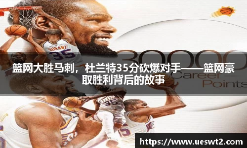 江南体育官网