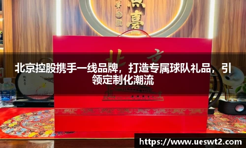 江南体育