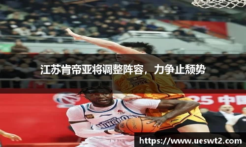 江南体育
