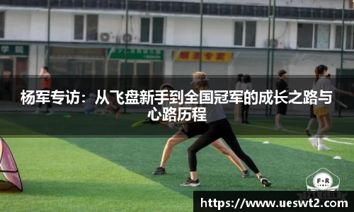 江南体育