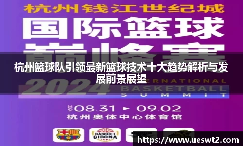 江南体育官方平台
