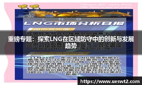 jn江南体育