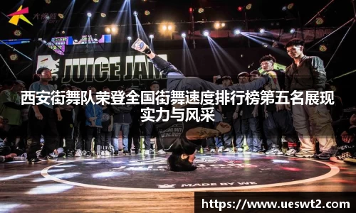 江南体育