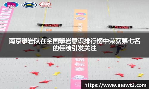 jn江南体育