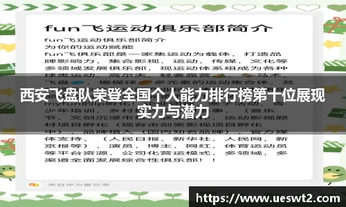 江南体育官方平台