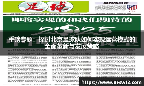 江南体育官方平台